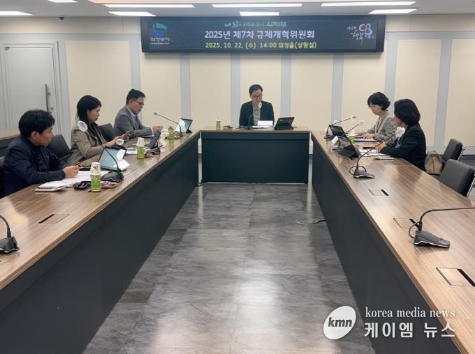 의정부시, 2025년 공무원 규제개혁 공모전 우수과제 선정