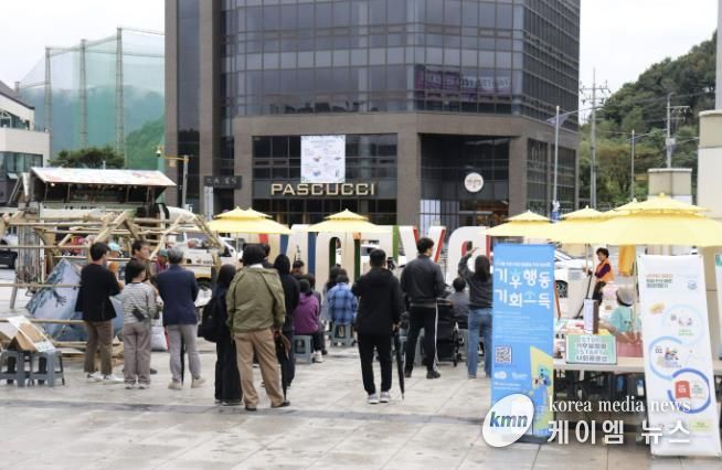 가평군, ‘탄소중립 실천 한마당’ 성황리에 마쳐
