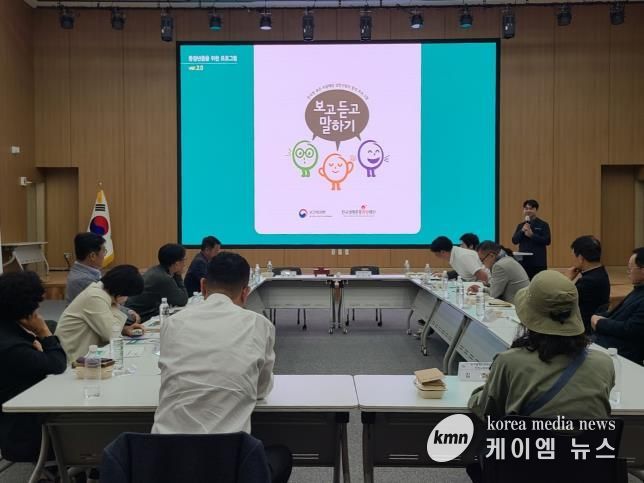 2025년 제3회 포천시 지역사회보장협의체 대표협의체 회의 개최