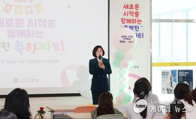 안성시, 2025년 제5회 초경의 날 기념행사 성료