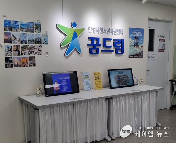 안성시 꿈드림, 한국주택금융공사·월드비전 연계 HF! Do, Dream! 꿈지원 사업 장학생 선정