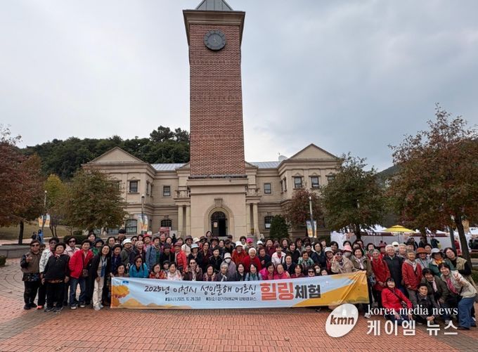 이천시 성인문해교육 참여 어르신, 경기 미래 교육 캠퍼스에서 힐링 나들이