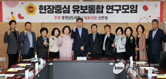 유보통합 연구성과 공유 및 정책방안 논의