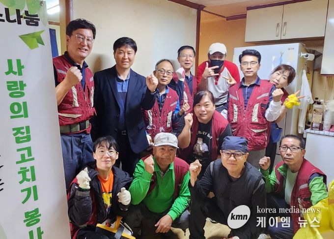 의왕시 사회적협동조합 미소나눔 부곡동에서‘사랑의 집 고치기’진행