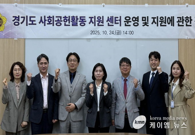 경기도의회 황세주 의원, '사회공헌활동지원센터 설치'로 선순환 사회 실현해야