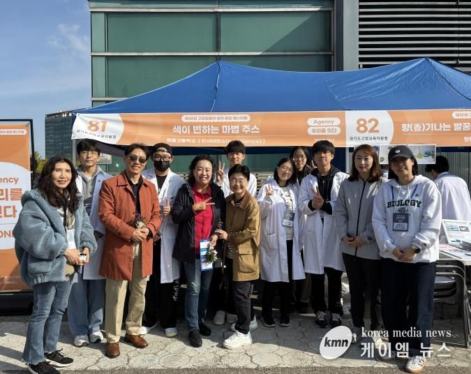 경기도의회 곽미숙 의원,