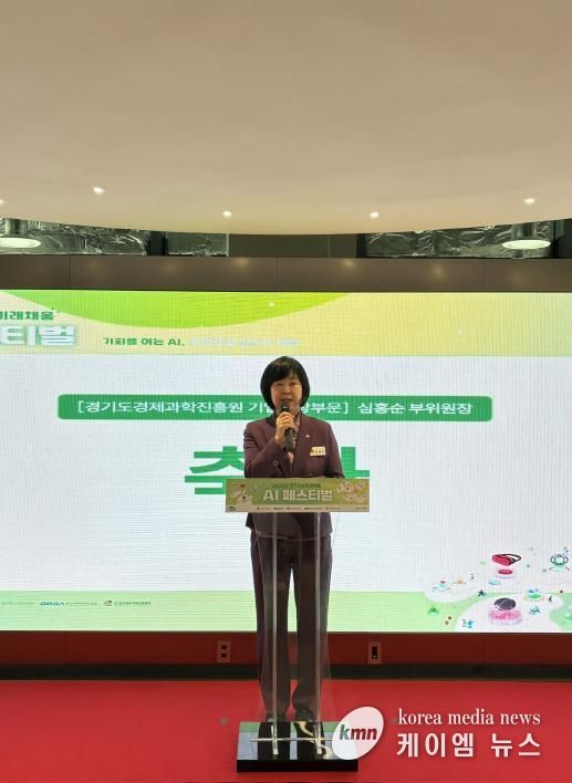 경기도의회 심홍순 의원, AI 시대 교육비전 강조…