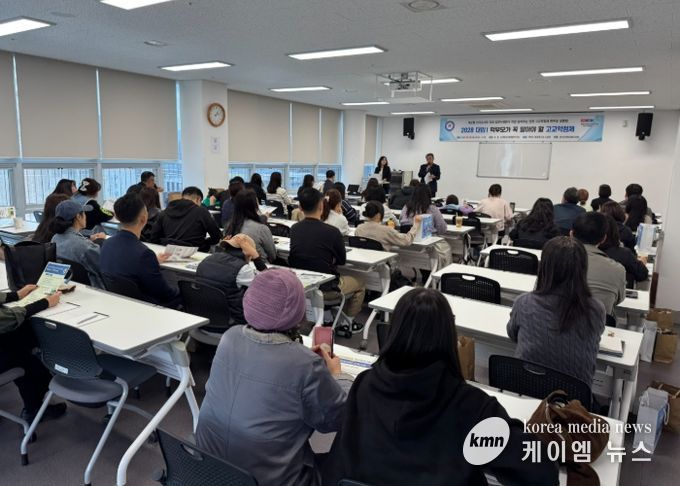 연천교육지원청, 2025 하반기 고교학점제 학부모 설명회 개최