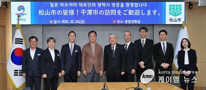 왼쪽에서부터 평택시 손정호 정책보좌관, 조원경 기획항만경제실장, 김상모 문화국제국장, 정장선 시장, 마쓰야마 시 후지타 히토시 부시장, 관광국제교류과 담당과장 키야스 요시타카, 고향납세경영지원과장 니시무라 히데노리, 비서과 야마자키 료우, 관광국제교류과 니이라 유우카