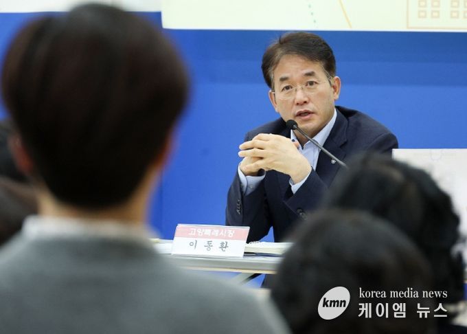 덕이동 소통간담회(2025.10.20.)