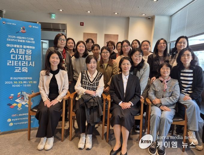 력단절 여성·재직자 대상 디지털 리터러시 맞춤형 프로그램 운영