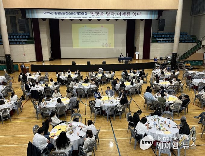 부여군 부여유스호스텔 행사 장면