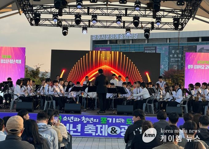 광주하남교육지원청, 2025년 광주 경기공유학교 교육축제 성황리