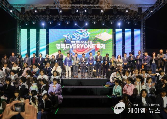 ‘평택 EVERYONE 축제’ 개막식 참석한 평택시의회 단체