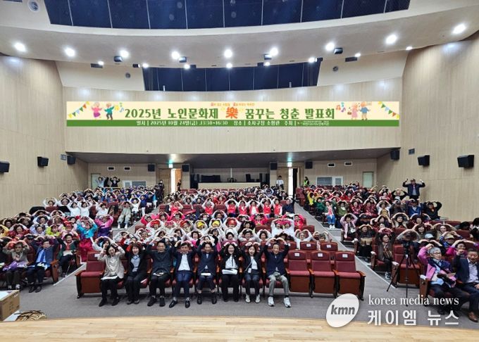 부천시소사노인복지관,‘노인문화제 樂’성황리 개최