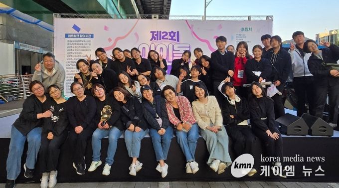 남양주시, 아동·청소년 이음 돌봄 네트워크 ‘제2회 아·이·돌 축제’ 성황리 개최