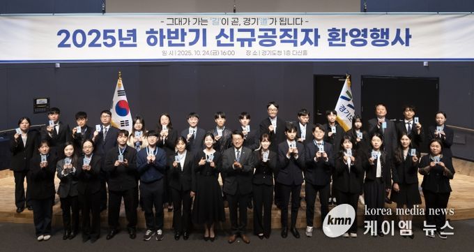 2025 하반기 신규공직자 환영행사