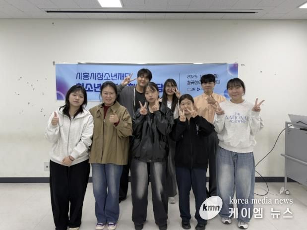 시흥시청소년재단, 청소년청렴실천단 활동 간담회 실시