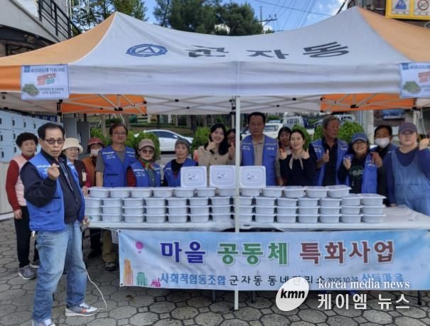 시흥시 군자동 동네관리소 '사회적협동조합 산들마을' 열무김치 나눔 행사로 온정 전해