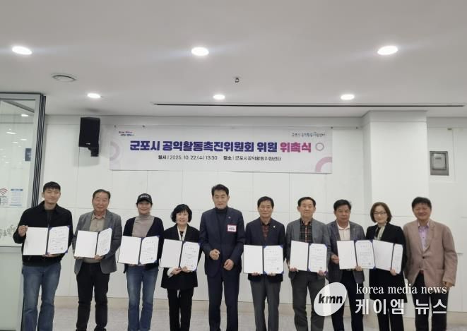 공익활동촉진추진위