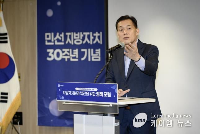 지난 9월 민선 지방자치 30주년 기념 지방자치분권 발전을 위한 정책 포럼에서 이재준 수원특례시장이 발표를 하고 있다.