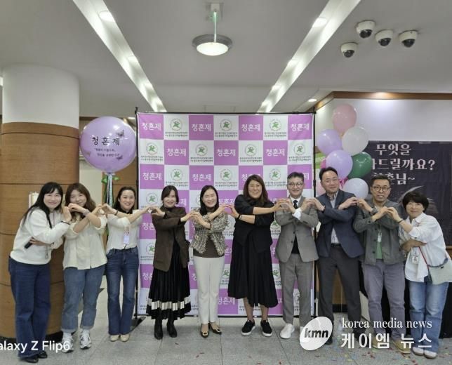 동두천시정신건강복지센터, 청년정신건강을 위한 제5회 청년마인드케어 페스티벌 개최