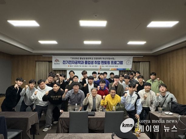 전기전자공학과 대기업 취업 멘토링