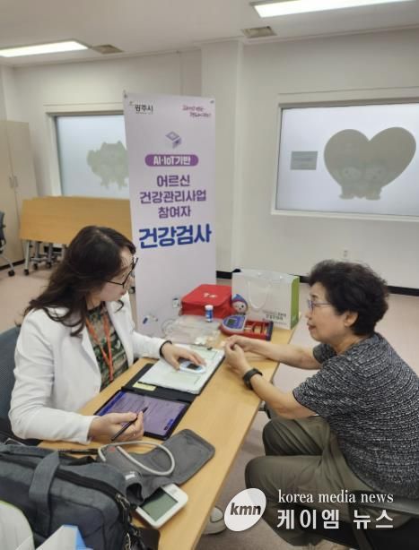 광주시, 인공지능‧사물인터넷 기반 노년층 디지털 건강관리 프로그램 성과 '뚜렷'