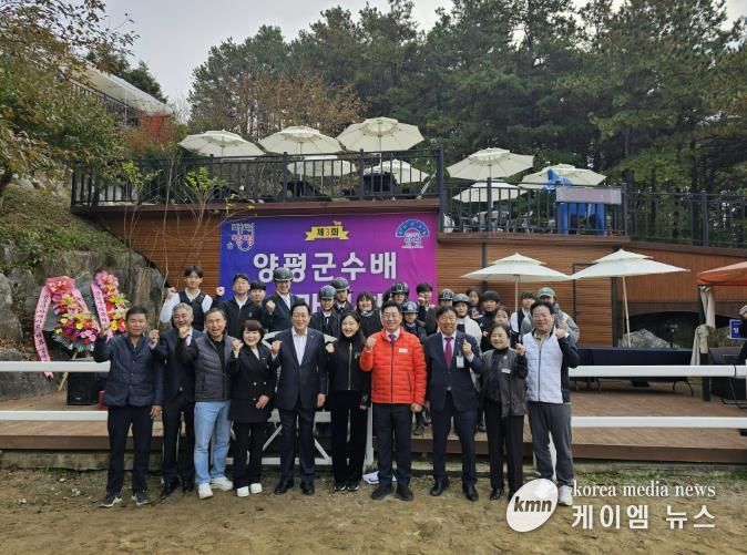양평군, 제3회 양평군수배 승마 대회 성료