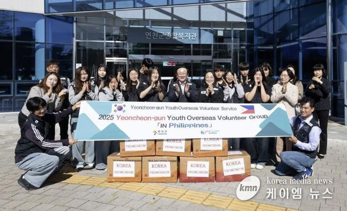 (재)연천군청소년육성재단(청소년문화의집) '연천군 제4회 청소년 해외자원봉사 출정식'