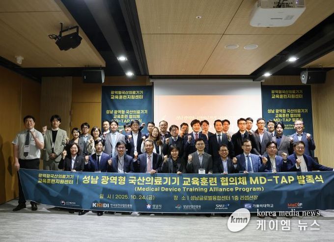 (앞열 좌측부터) 대한작업치료사협회 이지은 협회장, 분당서울대 우세준 의료기기연구개발센터장, 가톨릭대 서울성모병원 김진성 교수, 한국의료기기협동조항 한영섭 전무이사, 한국보건산업진흥원 이행신 산업진흥본부장, 성남시 차광승 4차산업국장, 분당서울대 이학종 의생명연구원장, 한국스마트의료기기산업진흥재단 허영 부이사장, 성남산업진흥원 이덕희 전략산업본부장, 참여기업 큐라코 이호상 대표