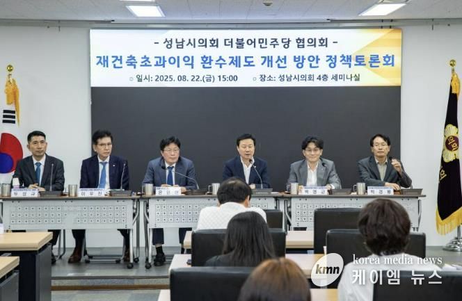 성남시의회 더불어민주당 이준배 대표의원