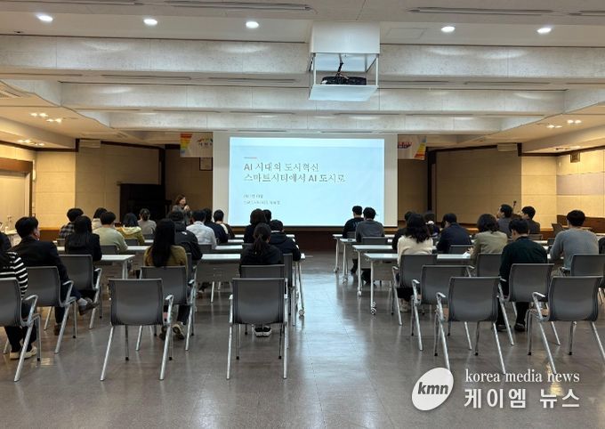 이천시, 공무원 대상 ‘스마트도시 마인드 교육’ 실시