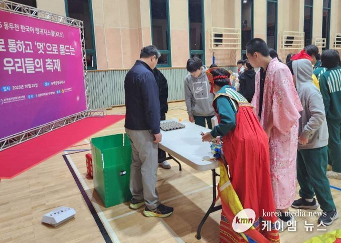 동두천양주교육지원청, 글로벌 문화체험 프로그램 운영