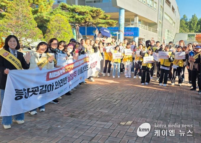 남양주시 별내동, ‘아동 안전 최우선 도시 남양주’ 위한 민·관·경·학 합동 캠페인 및 로드체킹 실시