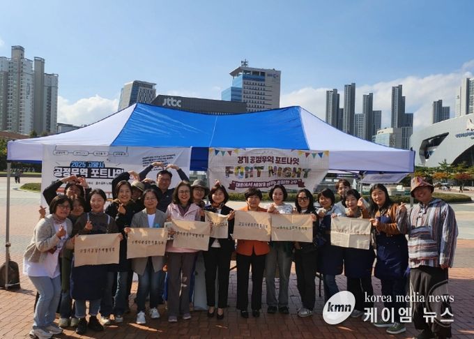일산호수공원 노래하는 분수대 앞에서 열린‘공정무역 포트나잇’행사