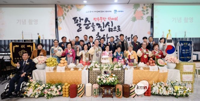 김현수 수원시 제1부시장(뒷줄 오른쪽 5번째)과 효사랑 팔순잔치 참석자들이 함께하고 있다.