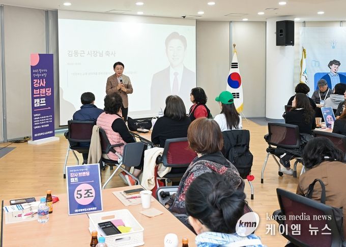 김동근 시장이 10월 28일 ‘2025 평생교육 강사 브랜딩 캠프’에 참석해 강사들을 격려하고 있다.