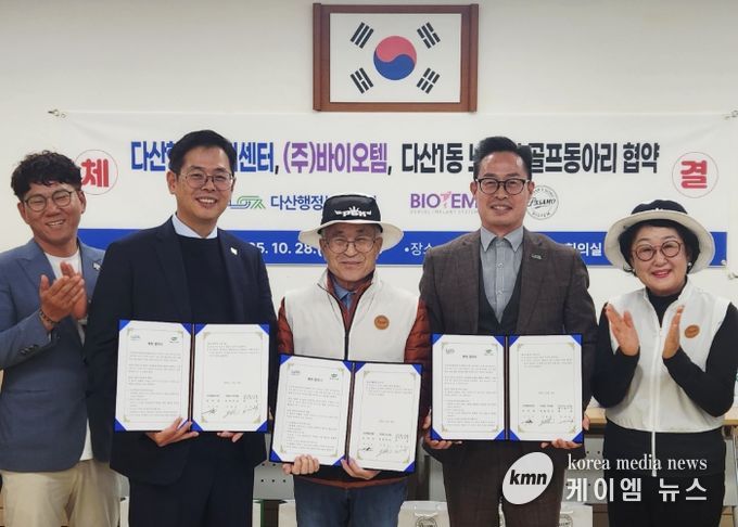 (좌) ㈜바이오템 대표 이영호 (가운데) 다산행정복지센터장 이기복 (우) 다산1동 노인회 골프동아리 회장 이대희