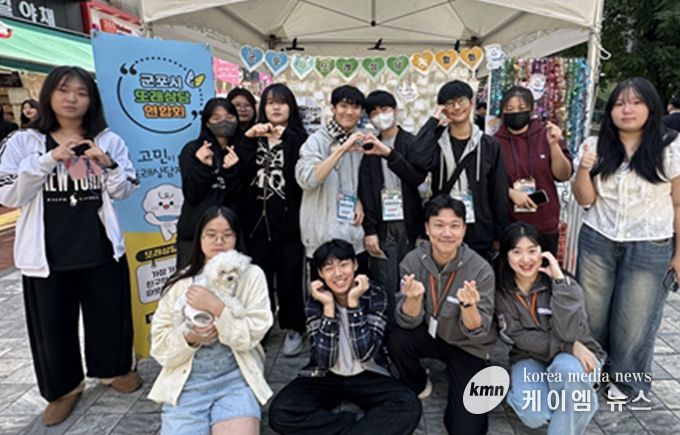 군포시청소년상담복지센터, 군포시 또래상담 연합회 청소년폭력예방 캠페인 진행. 청소년폭력! 멈춰!