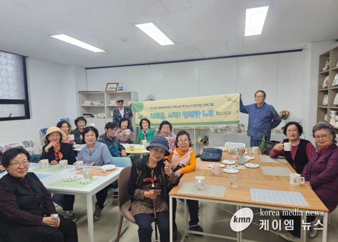 평택북부노인복지관, 평택복지재단 지원사업 독거노인 자조모임 프로그램 “새로움, 시작! 행복한 노후”진행