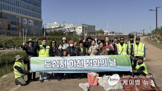 시흥시, 민관이 함께한 '장현천 정화활동' 추진