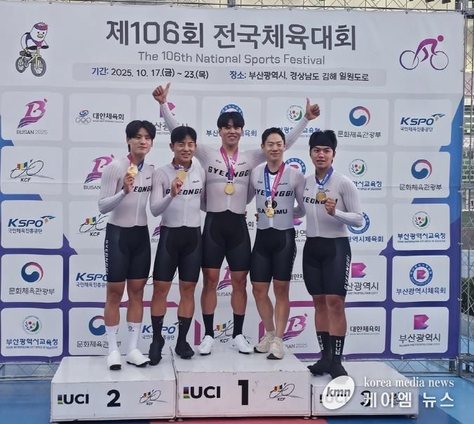 의정부시청 사이클팀, 제106회 전국체육대회 금‧동메달 획득 쾌거