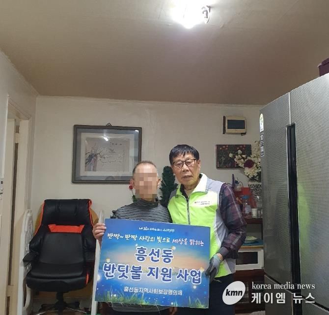 의정부시 흥선동 지사협, '반딧불 지원사업'으로 어두운 일상 밝혀