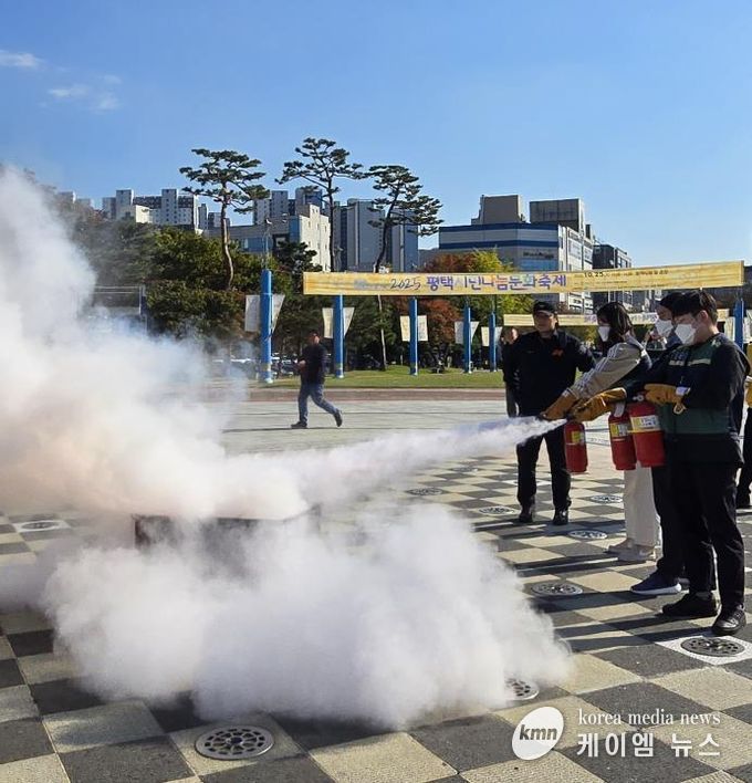 평택시, 평택소방서와 합동 소방 훈련 실시