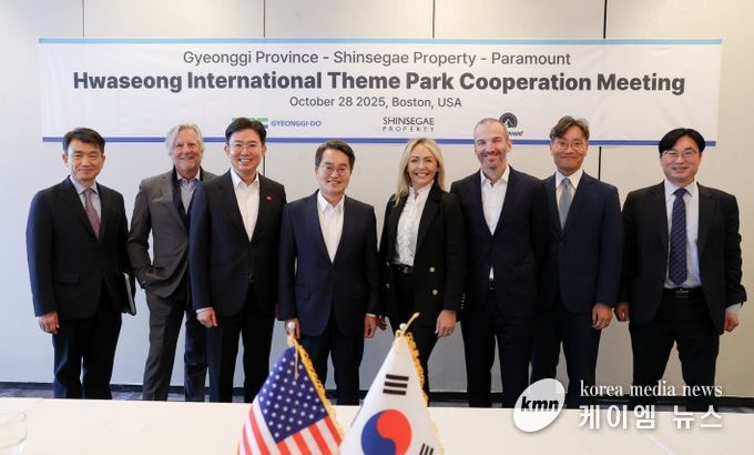 화성국제테마파크 협력방안 논의