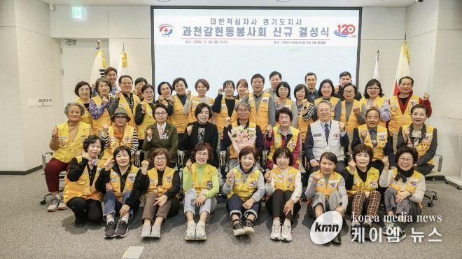 갈현동 적십자봉사회 결성식 기념 사진