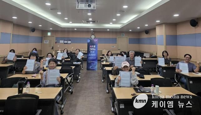 과천시, 새로 그리는 인생 나침반 개강_참여자 모습