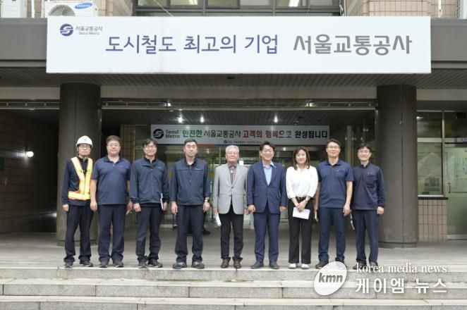 경기도의회 홍원길 의원, 신정차량기지 김포 이전 '속도감 있는 추진' 촉구