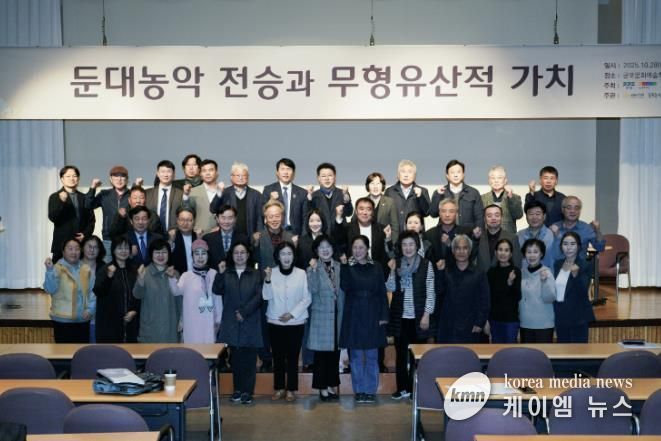 군포시의회 이길호․이혜승 의원은 10월 28일 개최된 ‘둔대농악 전승과 무형유산적 가치’ 학술세미나에 참여해 향토문화의 효율적 전승 보전을 위해 행정적 지원 강화의 필요성을 강조했다.